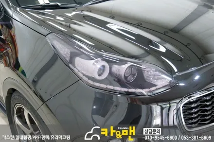 대구 스포티지 ql 라이트 필름(스모그 그레이) 시공/카앤맨 / 대구 북구 검단동