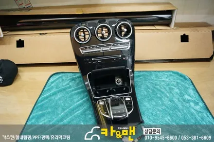 대구 실내랩핑/벤츠 c클래스 센터페시아 및 도어트림시공/카앤맨 / 대구 북구 검단동