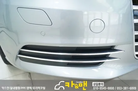 대구 아우디 a6 전면 그릴 부분 랩핑(실버 크롬)시공/카앤맨 / 대구 북구 검단동