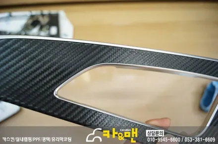 대구 실내랩핑 아우디 a6 시공 카앤맨 / 대구 북구 검단동