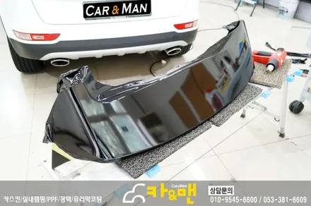대구 스포티지 ql 루프스킨 시공/ 카앤맨 / 대구 북구 검단동
