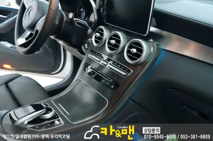 대구 자동차 실내랩핑 벤츠 glc(블랙 브러쉬) 시공 / 대구 북구 검단동