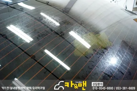대구 그랜저 ig 루프스킨(하이그로시) 시공/카앤맨 / 대구 북구 검단동