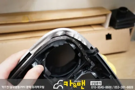 대구 벤츠 c클래스 실내랩핑 카앤맨 / 대구 북구 검단동