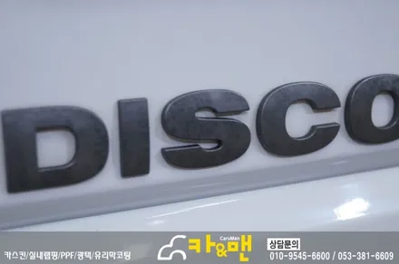 대구 랜드로버 디스커버리4 도어캐치/레터링 부분 랩핑(블랙 유광) 시공/카앤맨 / 대구 북구 검단동