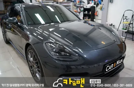 대구 포르쉐 파나메라 4s ppf 생활보호패키지(헤드라이트) 및 바이오카매트 시공/ 카앤맨 / 대구 북구 검단동