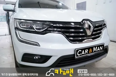 대구 qm6 전면 그릴 부분 ppf 시공 및 포인트 랩핑 시공/카앤맨 / 대구 북구 검단동