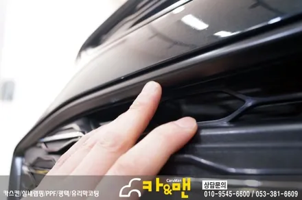 대구 그릴랩핑 올뉴말리부(사틴 블랙) 크롬 죽이기 시공 /카앤맨 / 대구 북구 검단동
