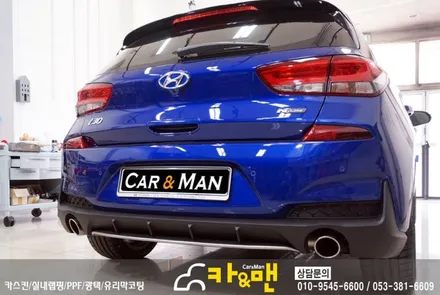 대구 i30 N라인 포인트 랩핑(전/후 범퍼 레드 포인트) 시공/ 카앤맨 / 대구 북구 검단동