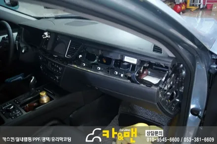 대구 실내랩핑 제네시스 DH(블랙 카본)/카앤맨 / 대구 북구 검단동