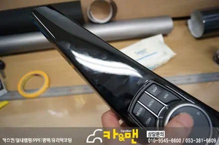 대구 bmw 실내랩핑 320d 매트매트릭스 블랙 시공 카앤맨 / 대구 북구 검단동