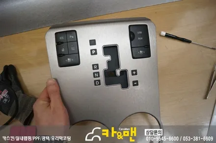 대구 모하비 실내 부분 랩핑 (티타늄 브러쉬) 시공/카앤맨 / 대구 북구 검단동