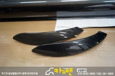 대구bmw 320d 실내랩핑 유광 카본)시공 카앤맨 / 대구 북구 검단동