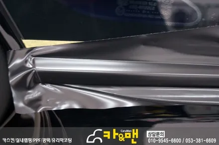 대구 yf 쏘나타 크롬 죽이기(사틴 블랙) 시공/카앤맨 / 대구 북구 검단동