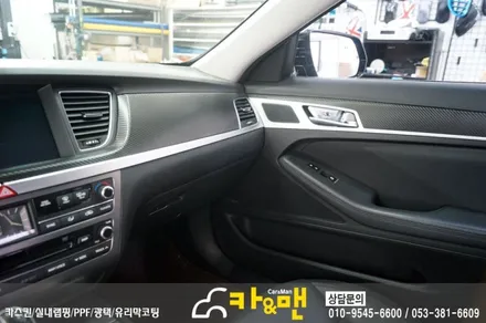 대구 실내랩핑 제네시스 dh 블랙 카본 시공 카앤맨 / 대구 북구 검단동