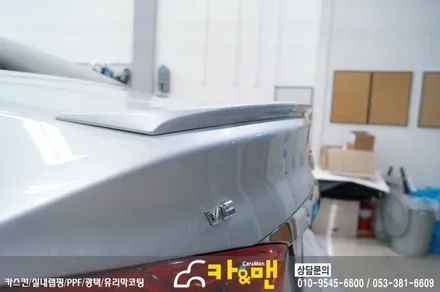대구 부분랩핑 임팔라 사이드미러/스포일러 랩핑 카앤맨 / 대구 북구 검단동