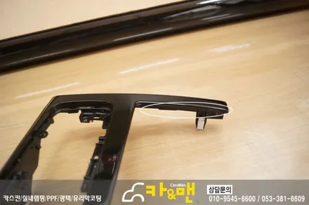 대구 자동차 실내랩핑/부분랩핑 올뉴k7 카앤맨 / 대구 북구 검단동