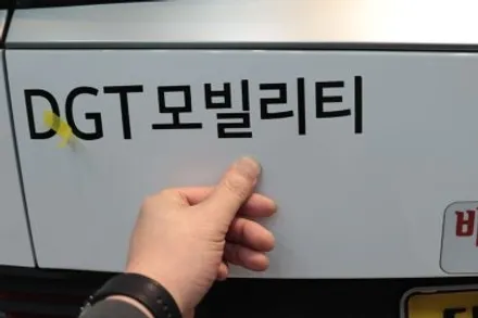 자동차 스티커 제거 / 카카오택시 데칼 제거 아이오닉 5 / 대구 북구 검단동
