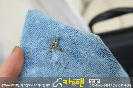 대구 윈도우몰딩 필름 재시공(엑센트)/카앤맨 / 대구 북구 검단동