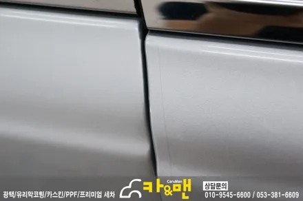 대구 북구 신차 ppf 생활보호 패키지(기아 k7)시공/ 카앤맨 / 대구 북구 검단동