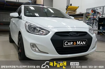 대구 엑센트 콧수염/엠블럼/그릴 부분랩핑(블랙무광)/카앤맨 / 대구 북구 검단동