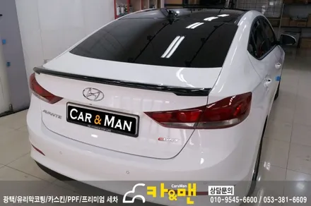 대구 루프스킨(아반떼 ad) 시공/카앤맨 / 대구 북구 검단동