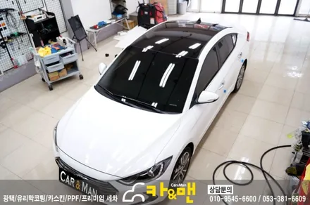 대구 아반떼 ad 루프스킨 시공/카앤맨 / 대구 북구 검단동