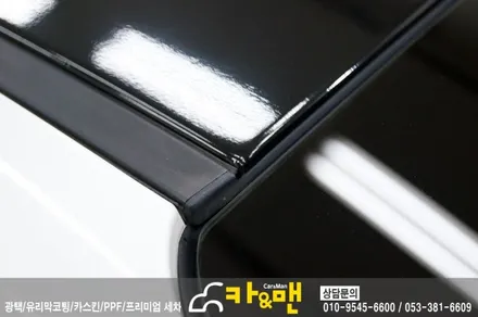 대구 k3 루프스킨 제거 및 재시공/ 카앤맨 / 대구 북구 검단동