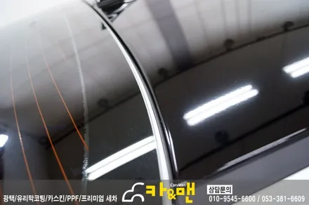 대구 K5 루프스킨(하이그로시) 시공/카앤맨 / 대구 북구 검단동