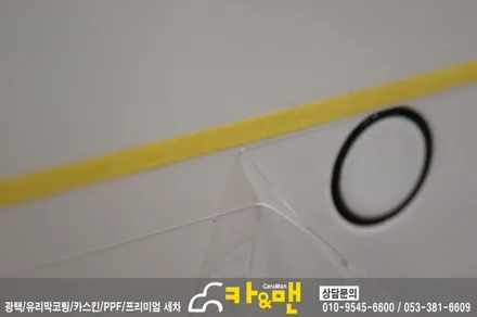 대구 520d ppf 생활보호 패키지/도어스텝 카본 시공/카앤맨 / 대구 북구 검단동
