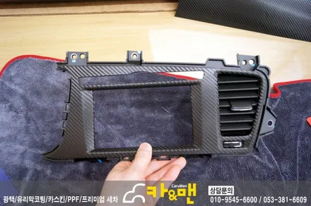 대구 k5 실내랩핑(3d 카본) 시공/ 카앤맨 / 대구 북구 검단동
