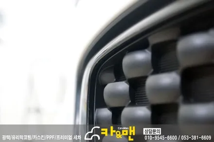 대구 레이 루프스킨(블랙 유광)시공 / 카앤맨 / 대구 북구 검단동