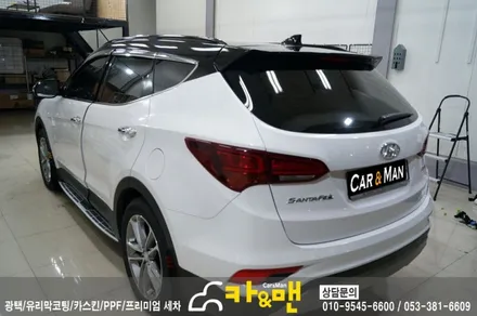 대구 싼타페 필러라인/사이드미러 랩핑 작업/카앤맨 / 대구 북구 검단동