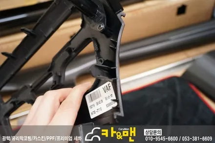 대구 k5 실내랩핑(가죽시트/블랙/티타늄 브러쉬) 시공/ 카앤맨 / 대구 북구 검단동