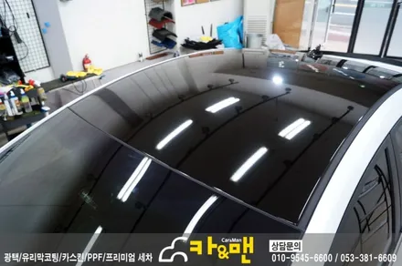 대구 아반떼 md 루프스킨/ 카앤맨 / 대구 북구 검단동
