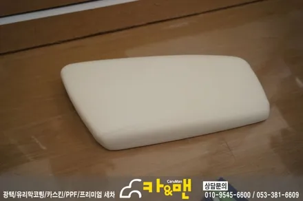 대구 k5 실내랩핑(아이보리/가죽 랩핑) 시공/카앤맨 / 대구 북구 검단동