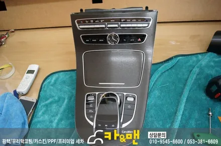 대구 벤츠 e클래스 센터페시아(블랙 브러쉬) 랩핑 /카앤맨 / 대구 북구 검단동