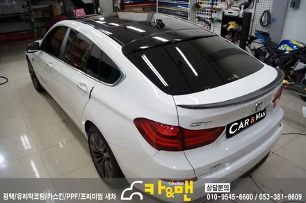 대구 bmw 5gt 루프스킨 시공/ 카앤맨 / 대구 북구 검단동