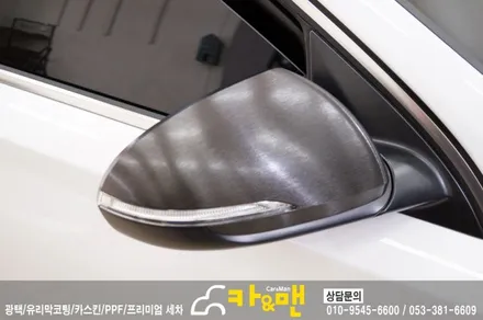 대구 i30 그릴 랩핑/ 사이드미러 랩핑 / 카앤맨 / 대구 북구 검단동