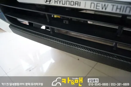 대구 포터 본넷 부분랩핑(블랙 카본) 시공 카앤맨 / 대구 북구 검단동