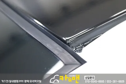 대구 크루즈 루프스킨 제거 및 재시공/디퓨져 부분 랩핑/ 카앤맨 / 대구 북구 검단동