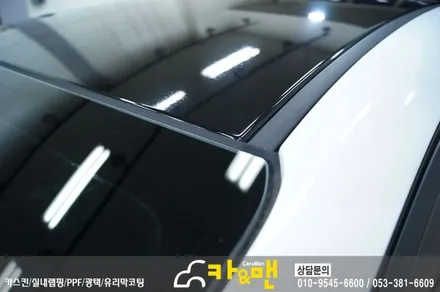 대구 아반떼 ad 루프스킨(에이버리 슈프림) 시공/카앤맨 / 대구 북구 검단동