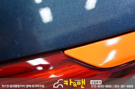 대구 스포티지 ql 그릴/안개등/사이드미러/트렁크 가니쉬 부분 랩핑 시공/ 카앤맨 / 대구 북구 검단동
