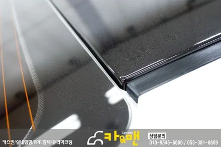 대구 k3 신차 루프스킨(에이버리 슈프림) 시공/카앤맨 / 대구 북구 검단동