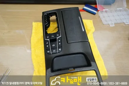 대구 실내랩핑 올뉴k7 카앤맨 / 대구 북구 검단동