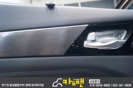 대구 올뉴k7 실내 부분 랩핑 시공& 반성문?/ 카앤맨 / 대구 북구 검단동
