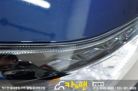 대구 티볼리 신차 ppf 생활보호패키지 시공/카앤맨 / 대구 북구 검단동