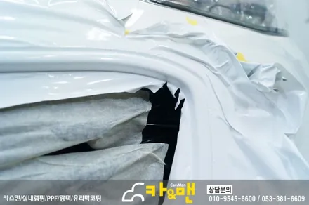 대구 스포티지 ql 그릴랩핑 시공 카앤맨 / 대구 북구 검단동