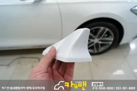 대구 루프스킨 그랜져 ig 시공카앤맨 / 대구 북구 검단동
