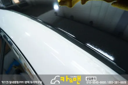 대구 루프스킨 k7시공 카앤맨 / 대구 북구 검단동